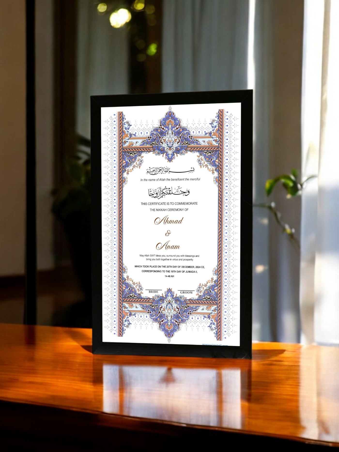 Mandala Crown Nikah Frame