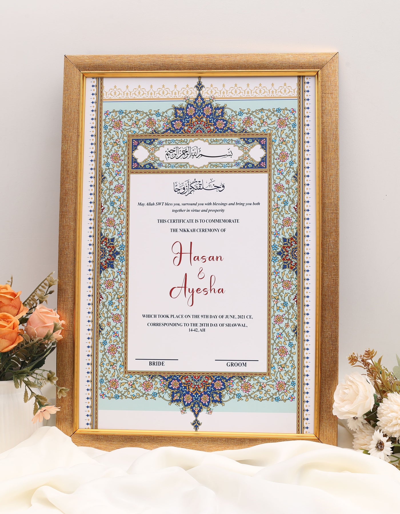 Custom Nikkah Frame Premium Quality #019