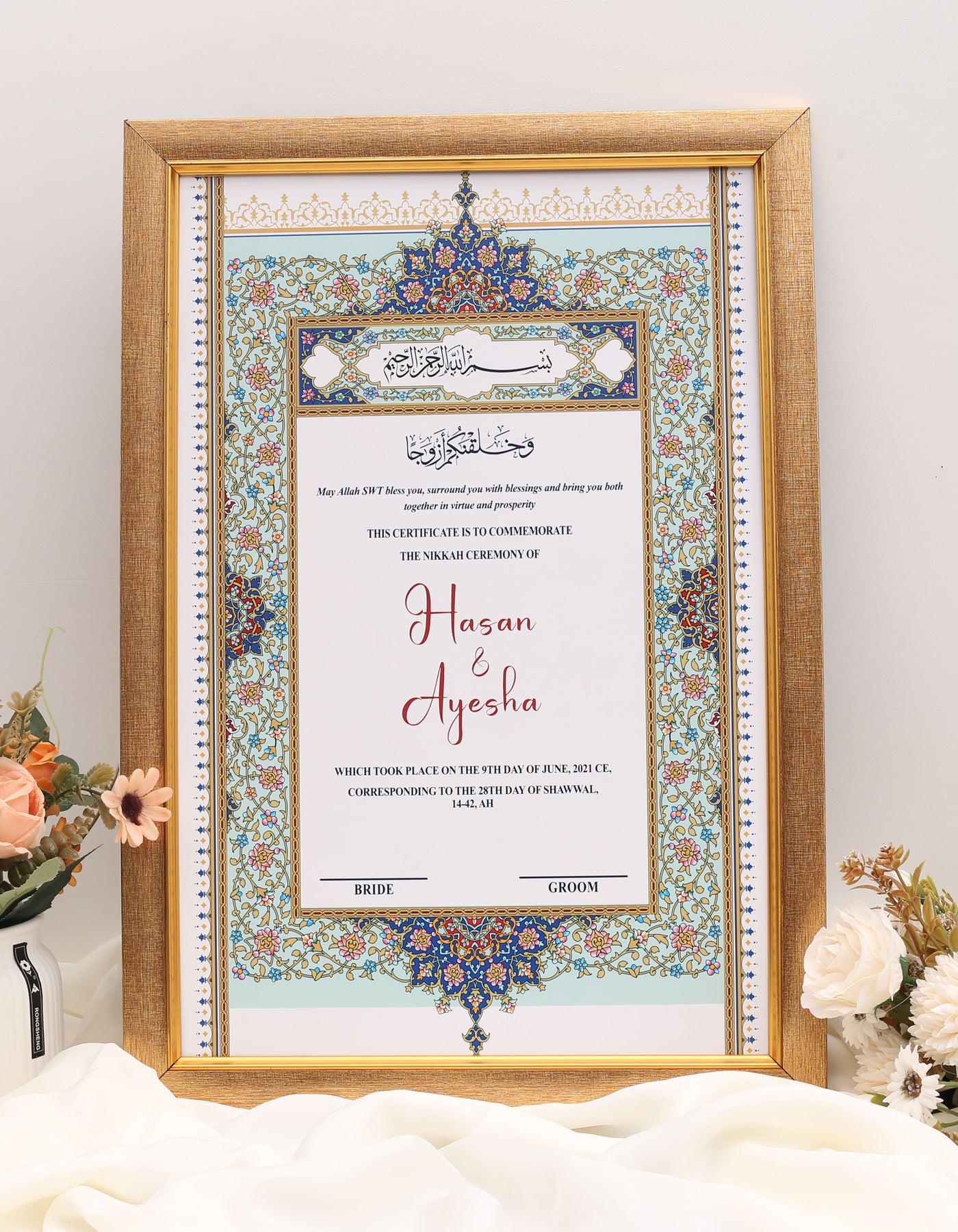 Custom Nikkah Frame Premium Quality #019