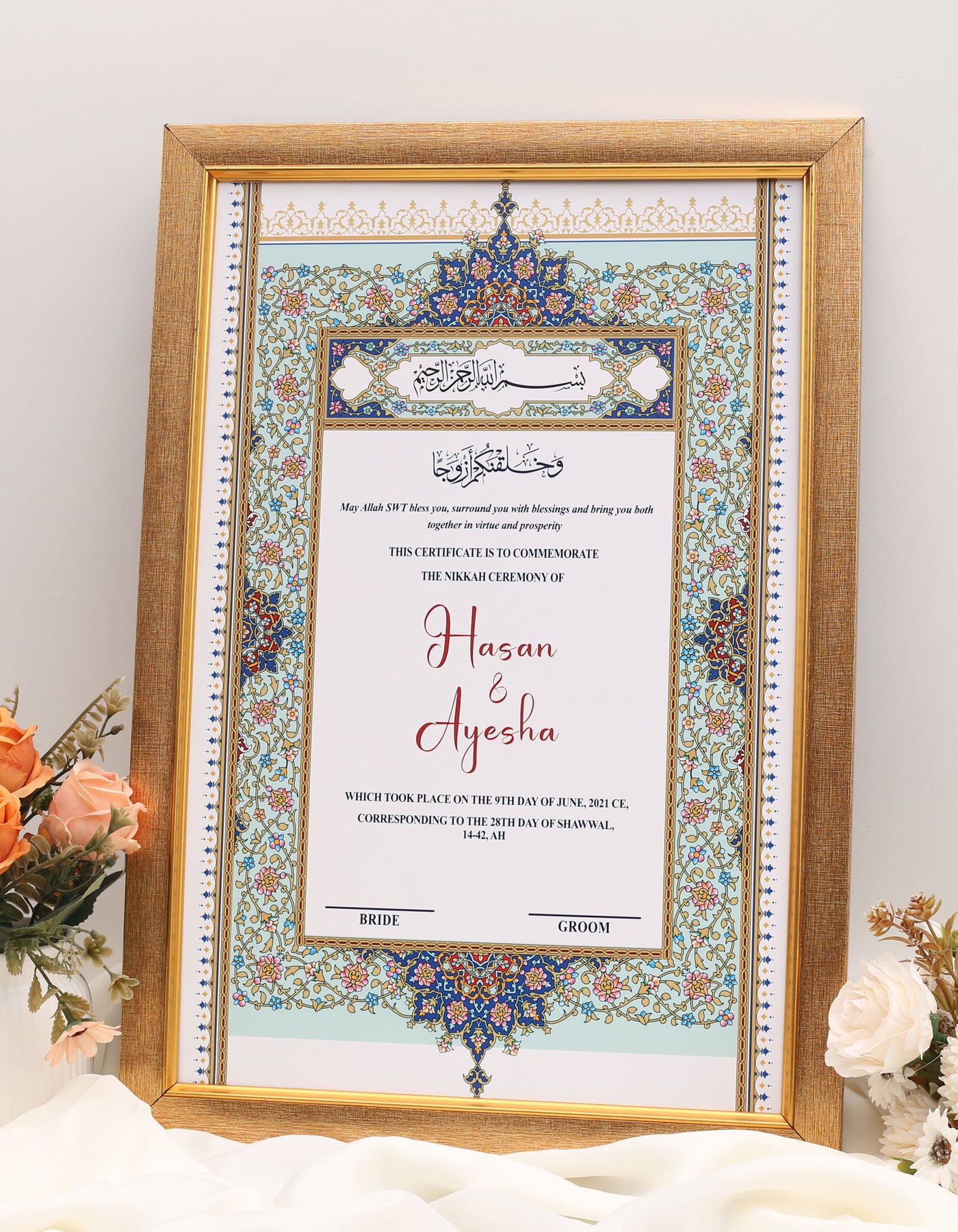 Custom Nikkah Frame Premium Quality #019