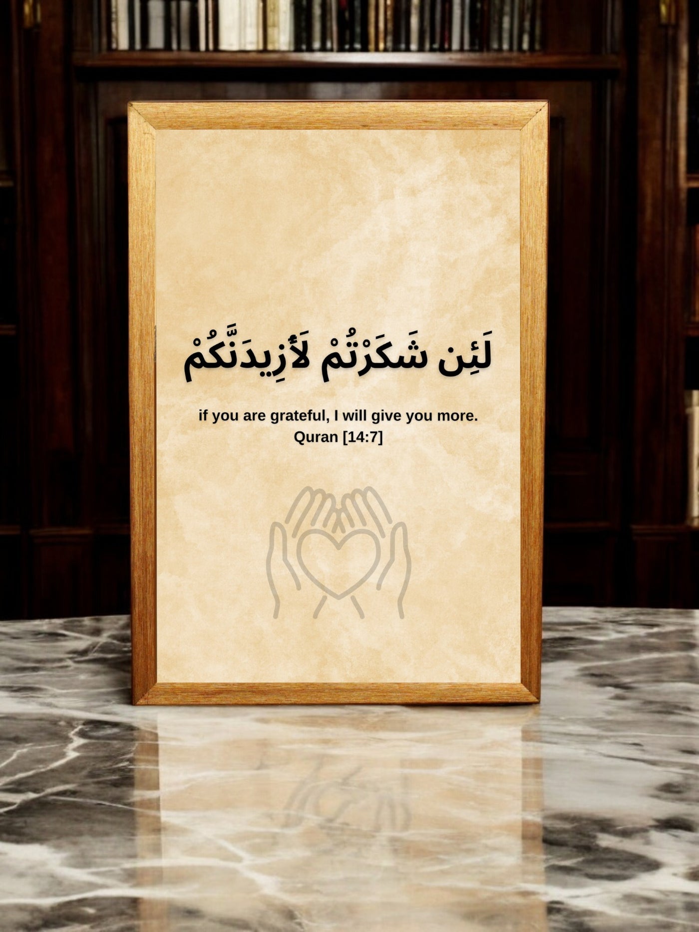 Pack of 3 Motivational Islamic Quotes Frames