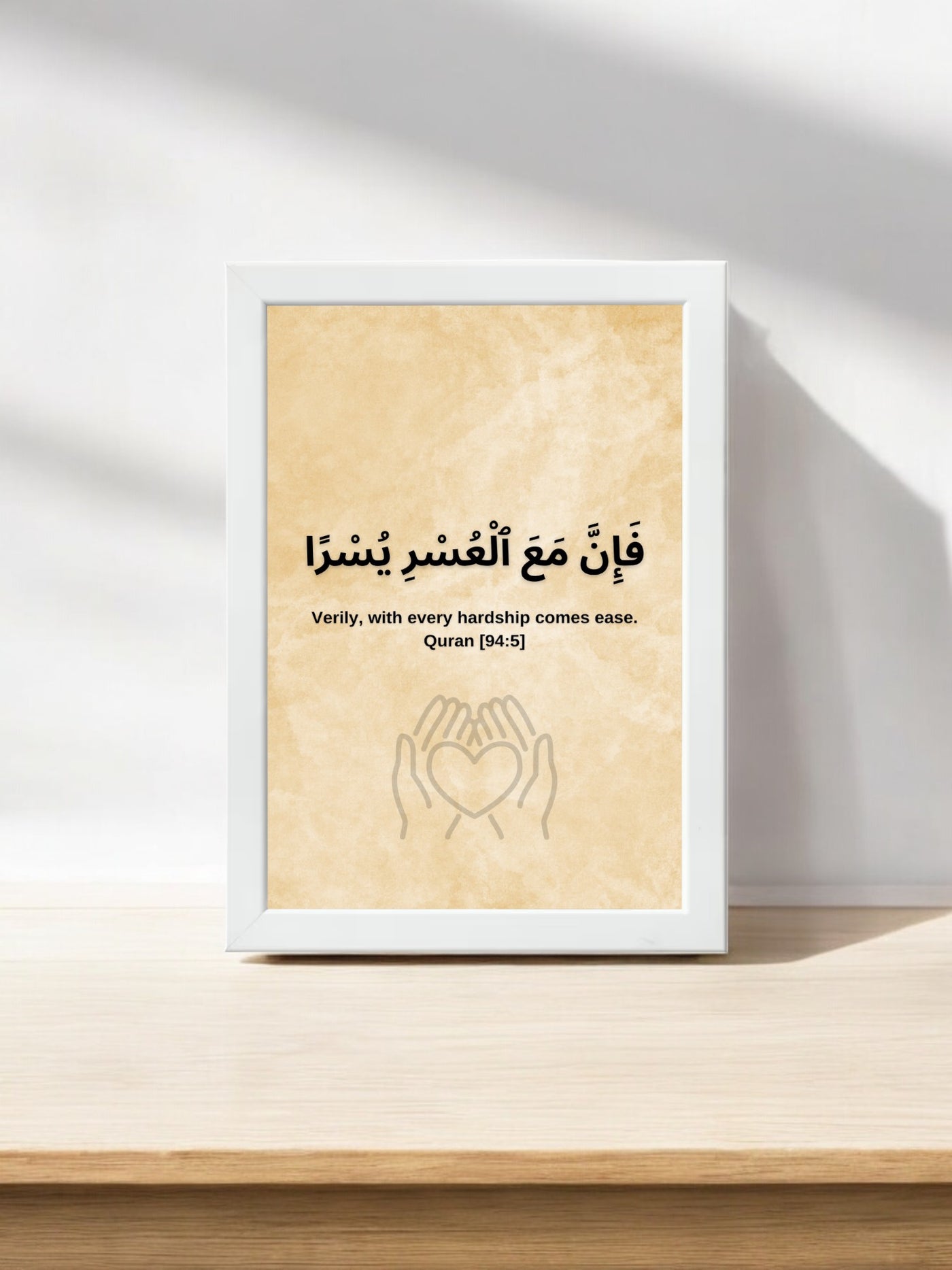 Pack of 3 Motivational Islamic Quotes Frames