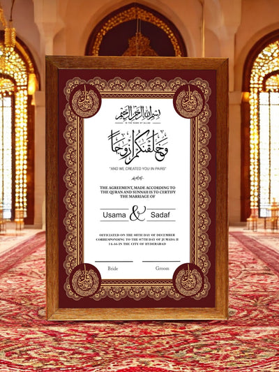 Qul Shareef Red Nikkah Frame Deal