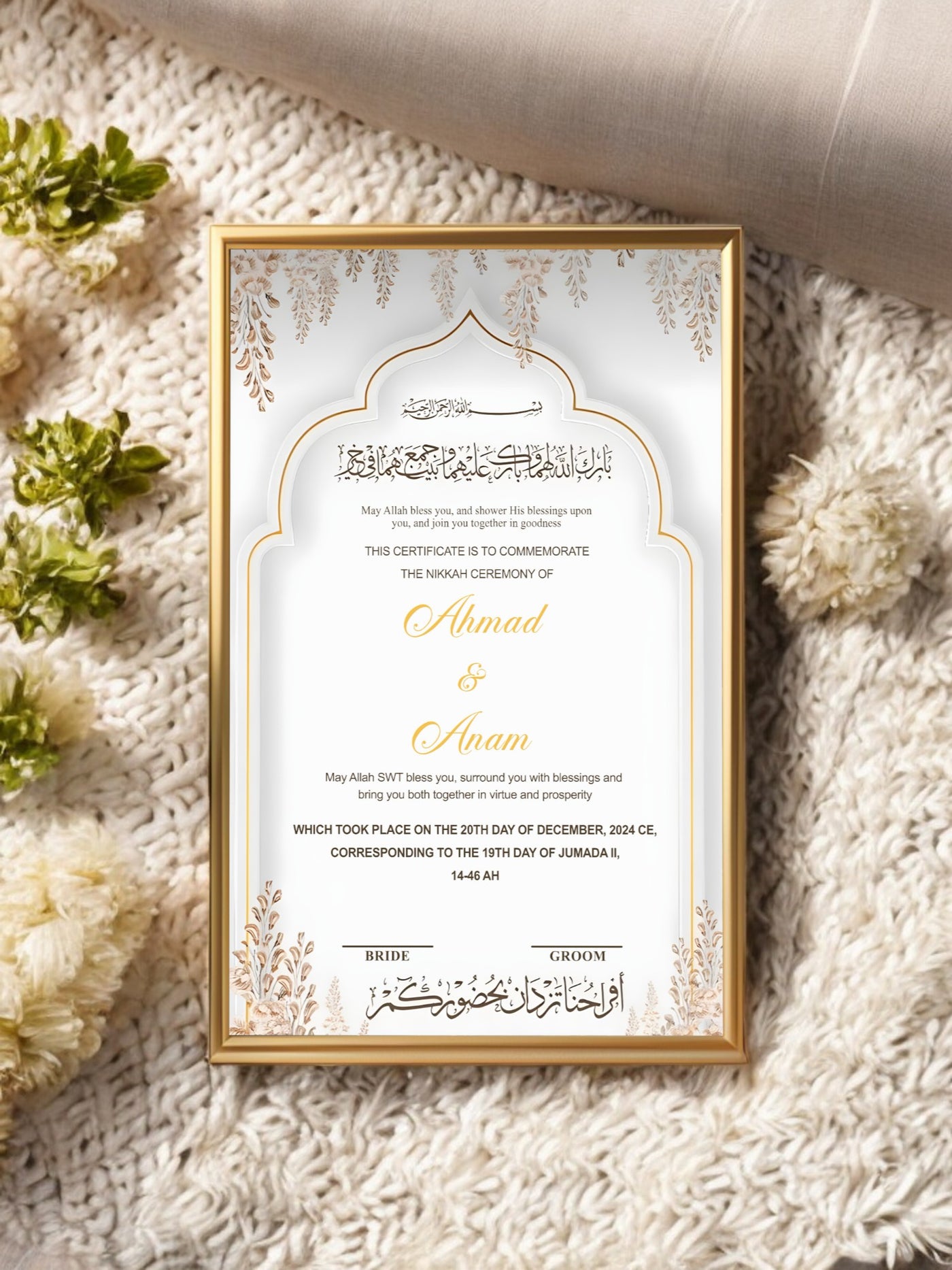 White Paradise Mandala Nikah Frame