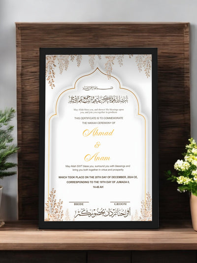 White Paradise Mandala Nikah Frame