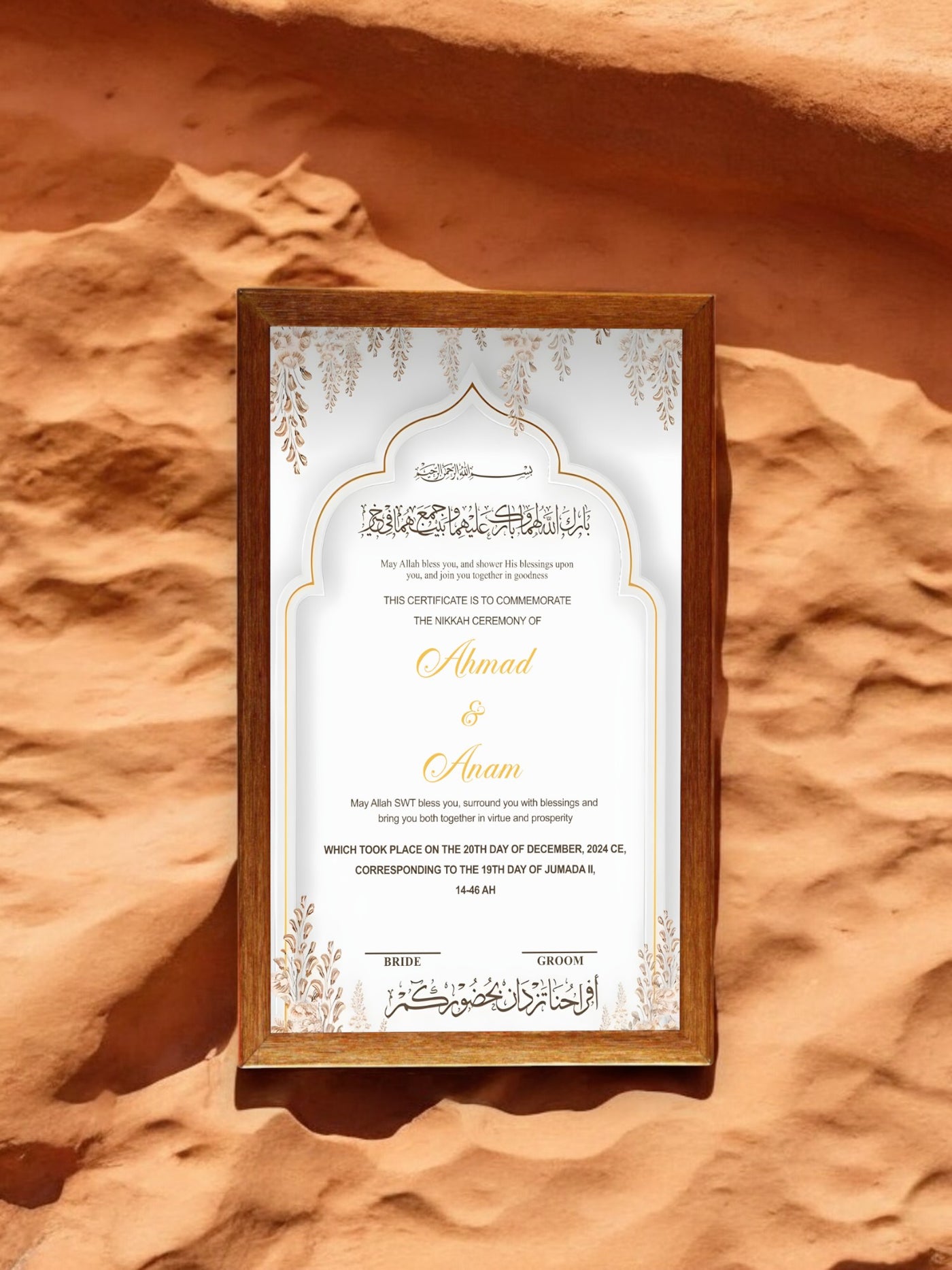 White Paradise Mandala Nikah Frame